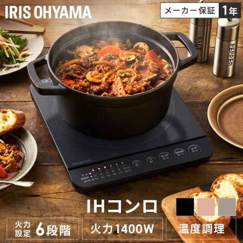 IRIS OHYAMA IH Stove 1 конфорка IH Cooking Heater 1400W Настольный дизайн IHK-T391-B