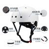 Adjustable Bike Helmet Adults Kids Skateboard Scooter Balance Safety Half EPS ABS Black White