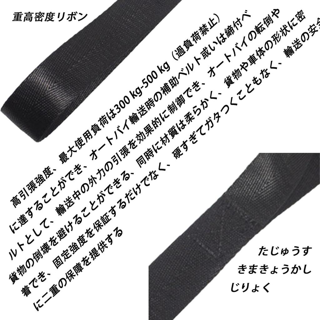 HUIKKJP Tie Down Belts, Set of 8 (Black) 1.0 x 11.8 inches (2.5 x