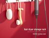 Punch-Free 304 Stainless Steel Hair Dryer Holder: Universal Wall-Mounted Rack for Hotel Bathrooms.