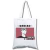 Футболка Haikyu Manga Nishinoya Yuu Oikawa Tooru с мультяшным принтом и графическим принтом, сумки для покупок для девочек, модная повседневная сумка-тоут