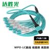 Оптический патч-корд MPO-LC 24-волоконный OM3 Multimode