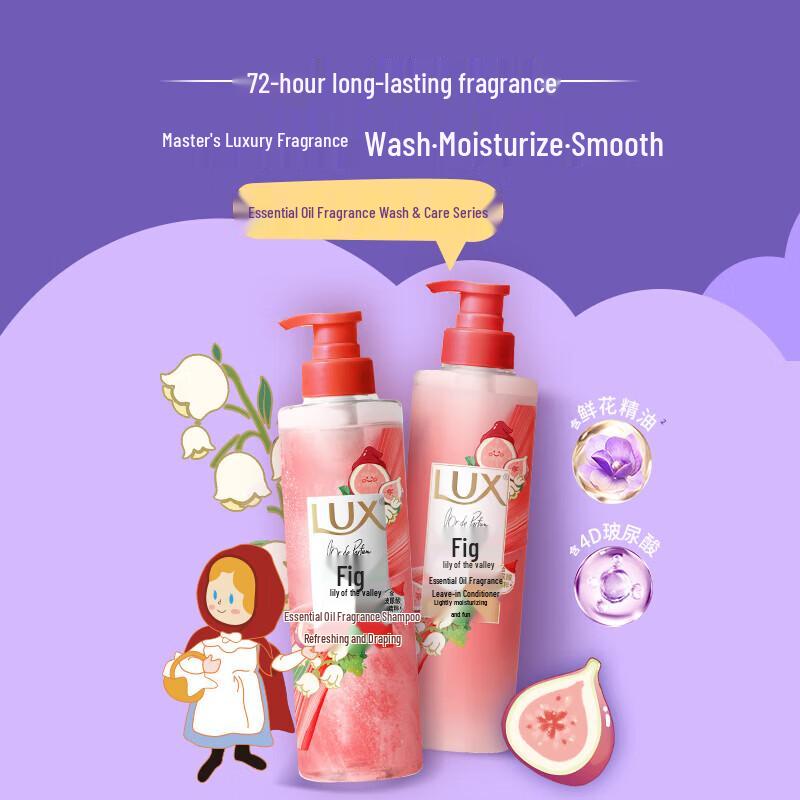 LUX Refreshing & Volumizing Shampoo - Fig & Lily (2x280ml)