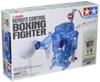 Tamiya Robocraft Series Remote Control Boxing Fighter 71110 No.10