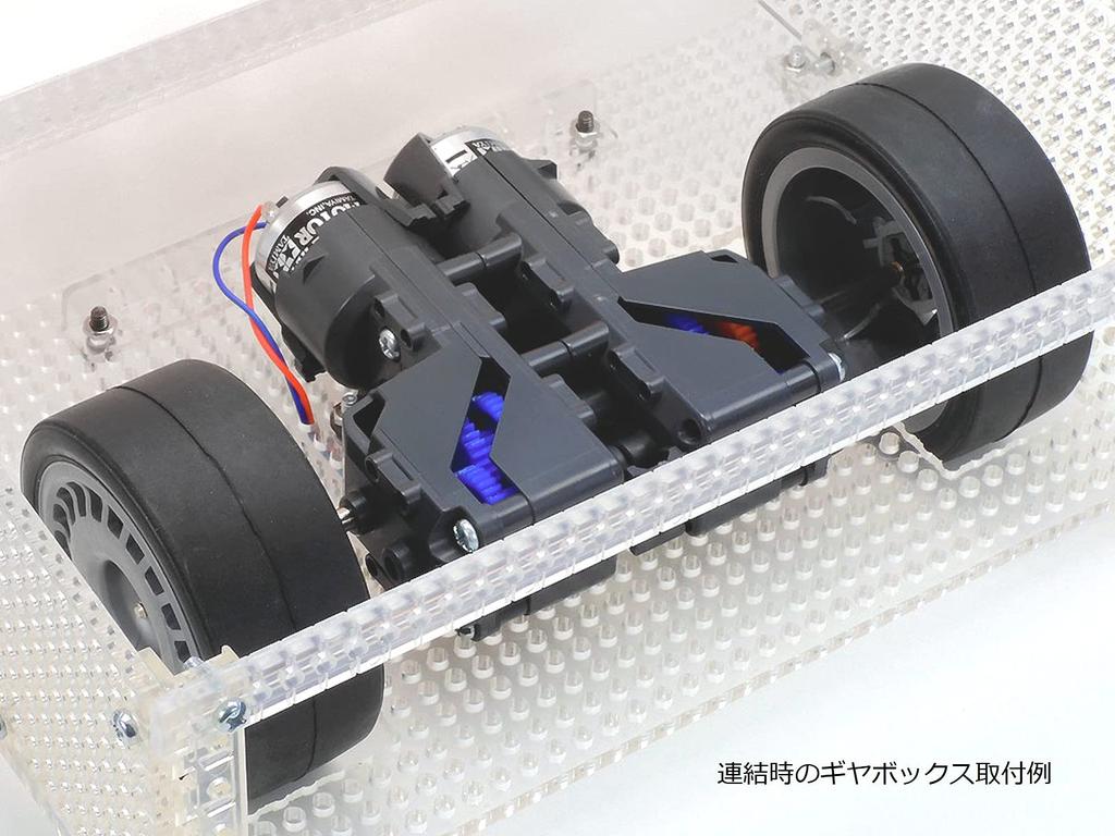 Двойная коробка передач Tamiya Technicraft Series HE 72009 № 9 5-ступенчатая