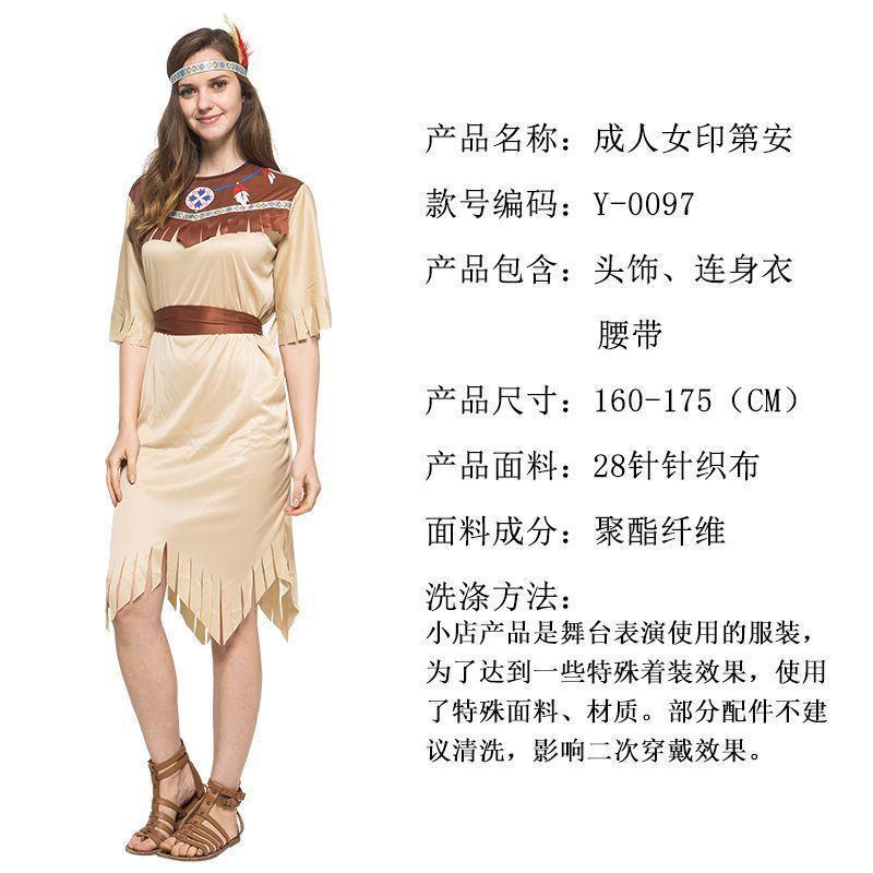 Взрослые индейские костюмы Хэллоуин Косплей Костюмы коренных народов, Костюмы диких вождей