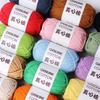 Cotton Crochet Yarn For Bag Blanket DIY Hand Knitting Functional Yarn Ball