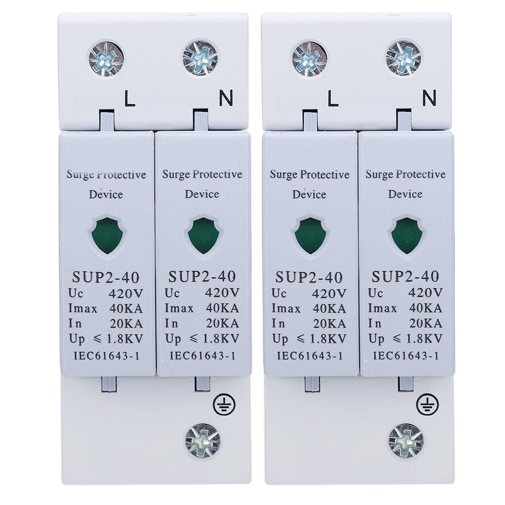 2 шт. Устройство защиты от перенапряжения AntiThunder электронный компонент SUP240 2P 40KA 420V AC