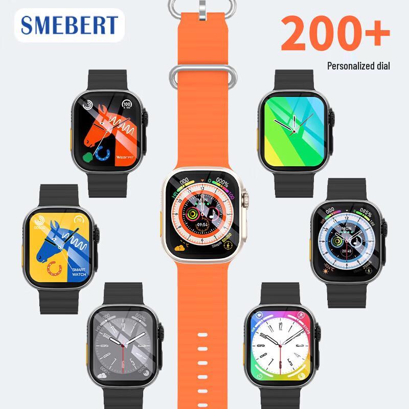 Многофункциональные умные спортивные часы SMEBERT S8 Ultra (Китайская версия)