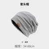 Шапка Баотоу мужская большой окружности головы весенне-осенняя тонкая дышащая вязаная шапка-бини от холода с защитой ушей, головной кондиционер, шапка для сна женская