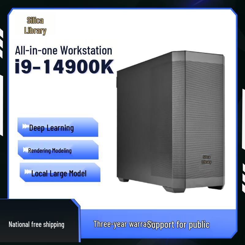 Silicom High-Performance Workstation RTX 4090 (CN version)