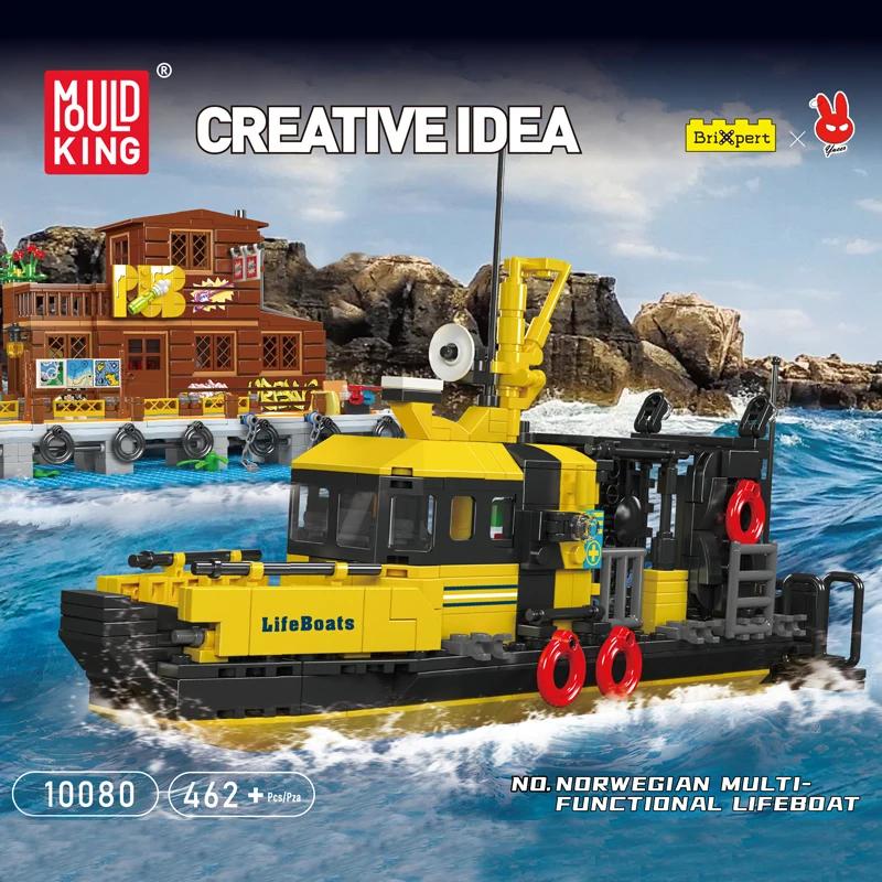 MOULD KING 10080 10081 10082 10083 10084 Строительный блок Спасательная шлюпка Спасательная лодка Пожарная лодка Рыбацкая лодка Модель полицейской лодки Kds Рождественский подарок