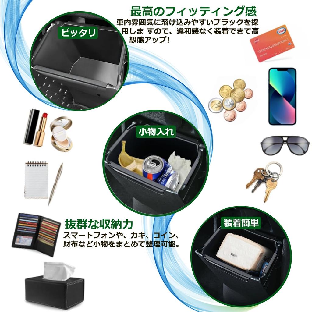 Temiry Delica Mini Центральный нижний лоток, eK Wagon, EK Space, Nissan Dedicated Days,