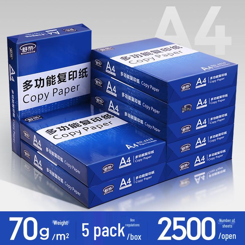 Shu Rong A4 Printing Paper, 2500 Sheets, 70g/80g Double-Sided, Free Shipping