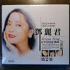 [USED] Deng Lijun Teresa Teng / Commemorative National Language Original Voice Song Vol. 2 CD 3-CD BOX Set