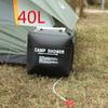 Походный переносной душ для кемпинга, туристов, дачников Camp Shower 40л