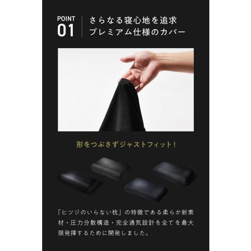 Подушка Sheepless Наволочка Одинарная Черная этикетка Гладкий чехол Эксклюзив