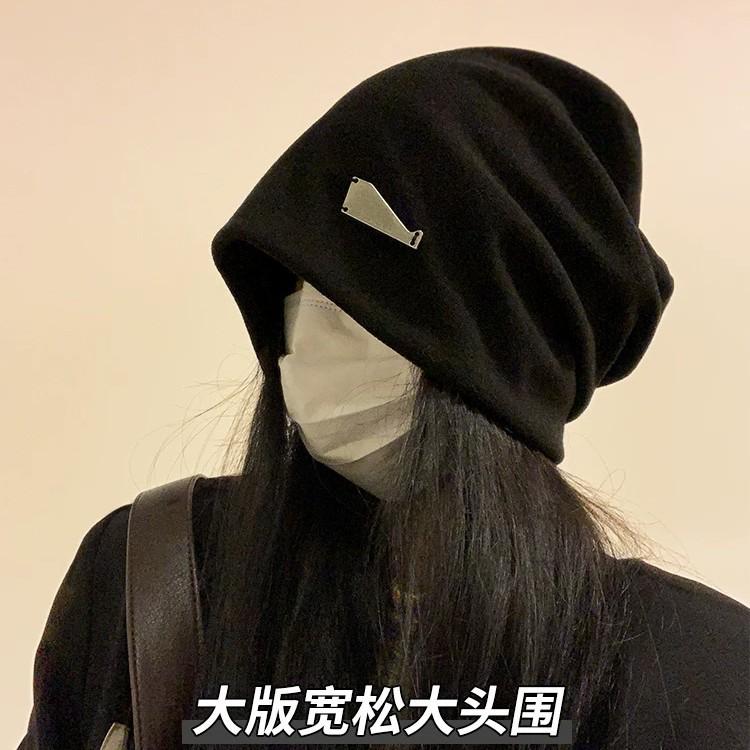 High-end black stacking hat women's autumn and winter cold hat head cover confinement hat big head circumference showing face small knitted hat