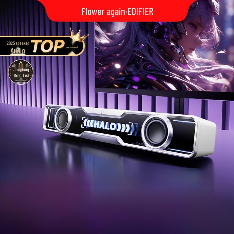 EDIFIER Halo SoundBar Desktop Speaker