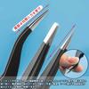 Precision Tweezers (Set of 3) - Ultra-Fine, High-Precision, Anti-Static, Thin Tweezers for Plastic Model Making, Crafts, and More. Anti-Magnetic, Anti
