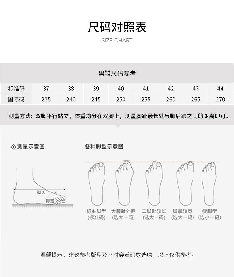 Tianmei Yi 2025 Winter New Style Men's Casual Shoes