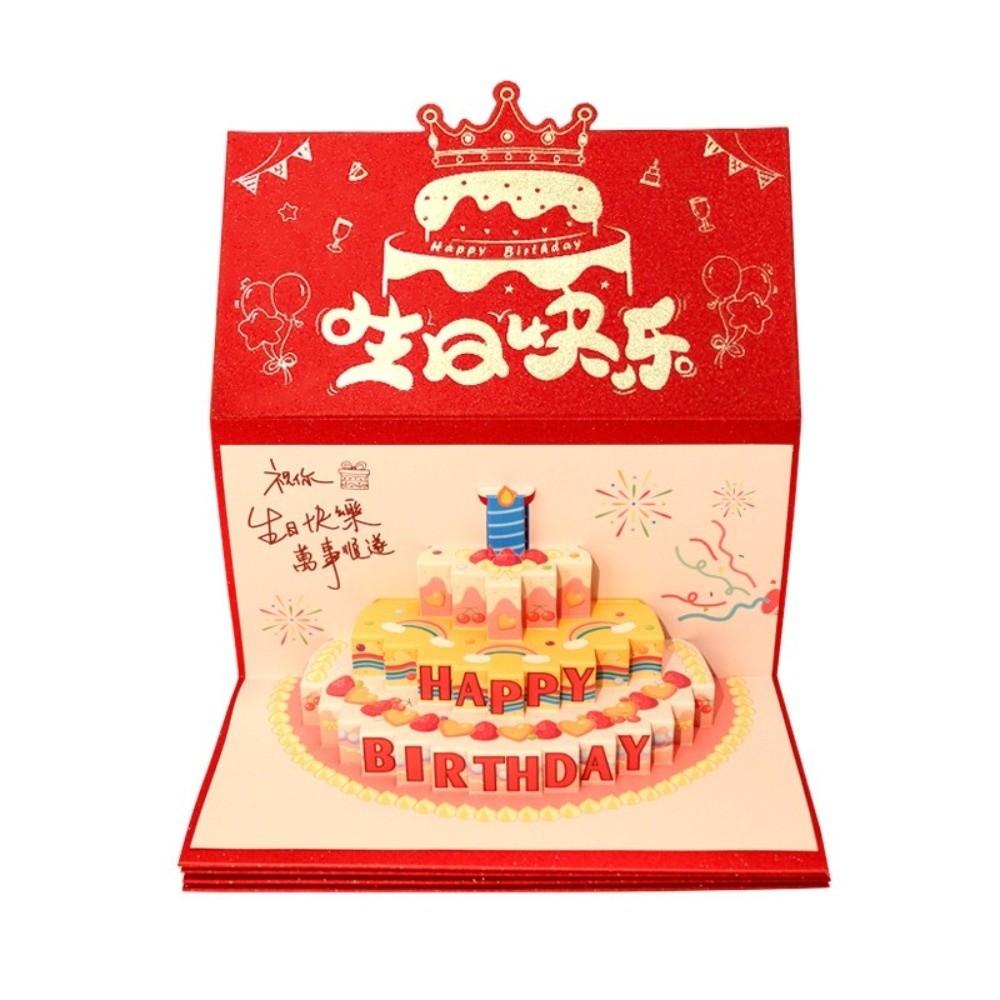 6/8/10/18 Cards 3D Birthday Red Envelope Folding Cake Greeting Card Money Bag Birthday Celebration