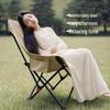 OIMG Adjustable Camping Moon Chair