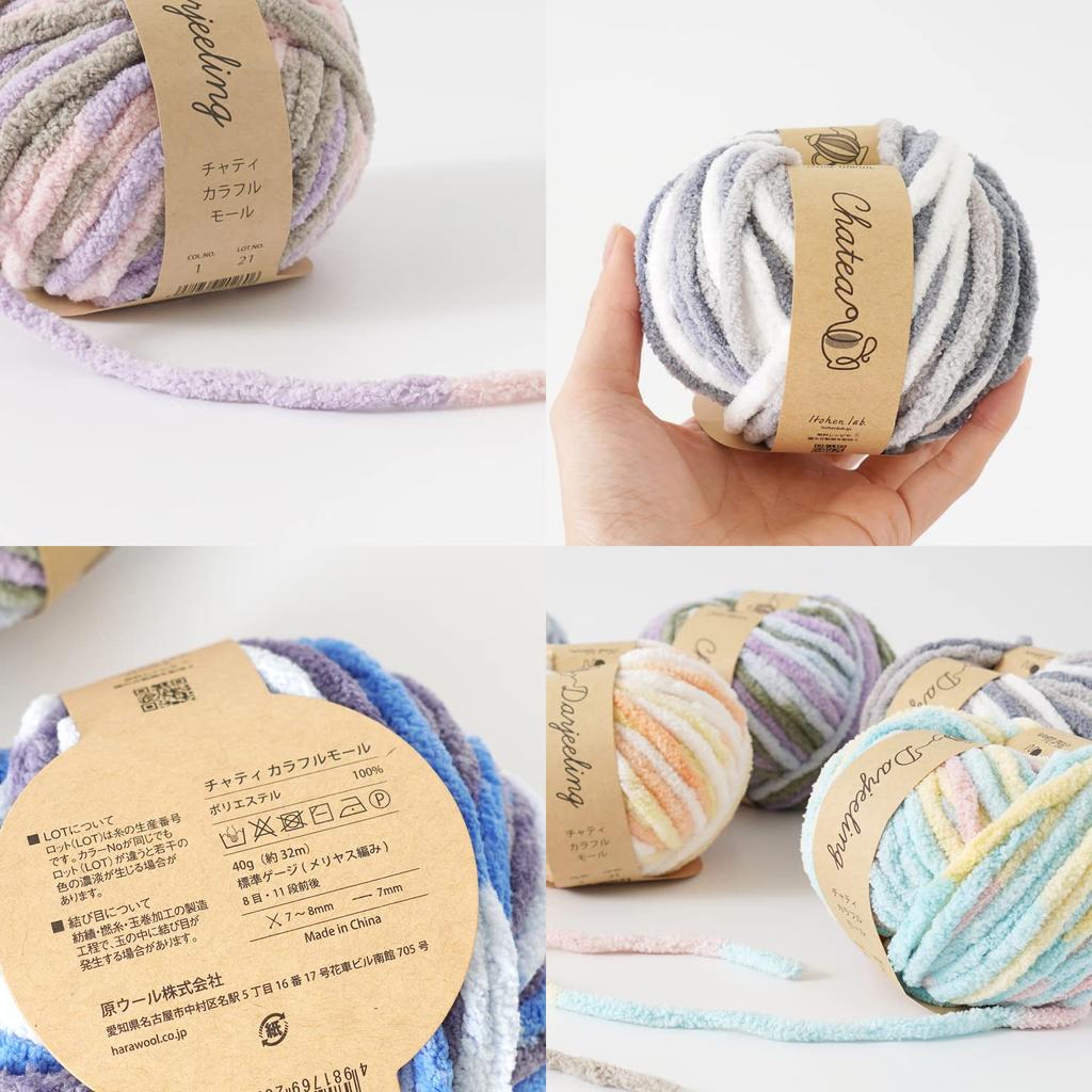 Knitworm Wool 10 Chatty Colorful Extra 40g Morning Yarn, Balls, Mall, Thick, (Approx. 32m), 100% Polyester,