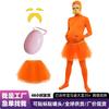 Оранжевый Full Face Zentai Костюм Лорэкса с пышной юбкой, Костюм для Хэллоуина, Забавное выступление на вечеринке