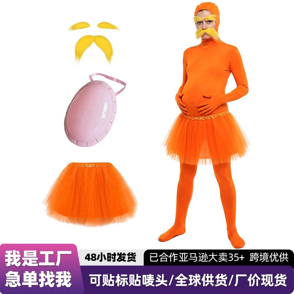 Оранжевый Full Face Zentai Костюм Лорэкса с пышной юбкой, Костюм для Хэллоуина, Забавное выступление на вечеринке