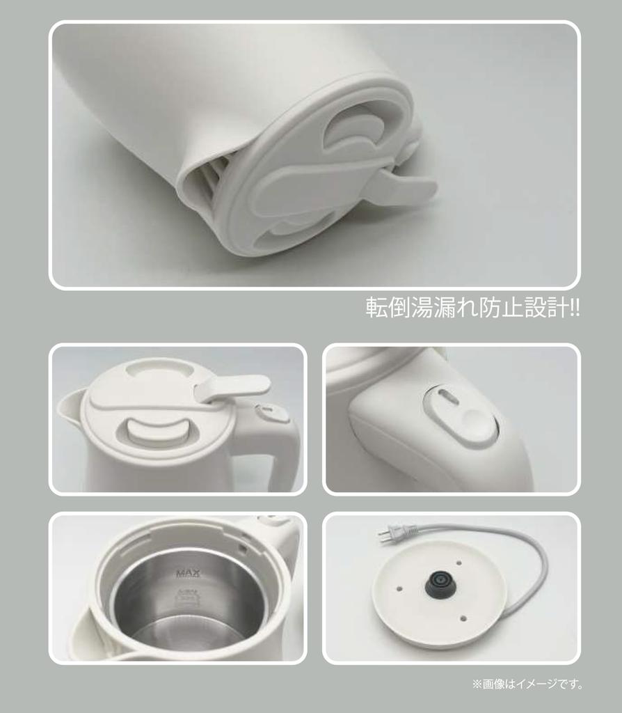 Электрический чайник Tokyo Deco, конструкция которого предотвращает опрокидывание горячей воды, 1000 мл, кнопка блокировки подачи воды, белый [кипятить только при