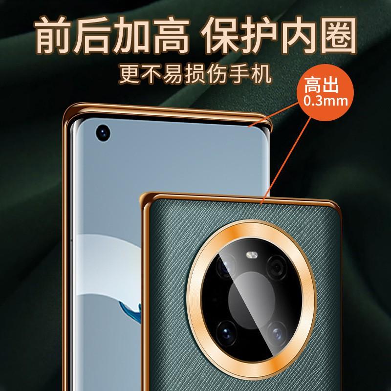Ultra-Thin Luxury Vegan Leather Case Mate 40 Pro Full Camera Protection Shockproof Scratch-Resistant Slim Business