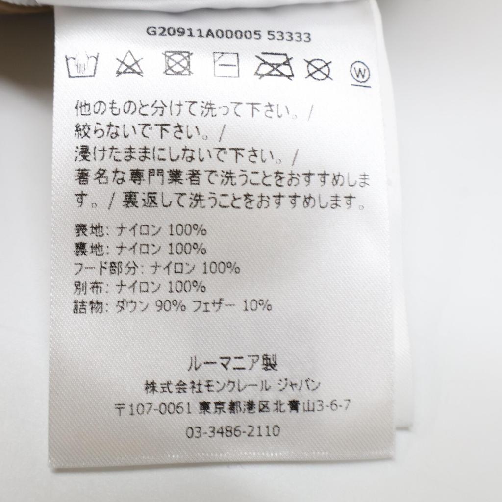 Moncler [21 Year Old Model] DELAUME Down Jacket Jacket 6 beigeUsed