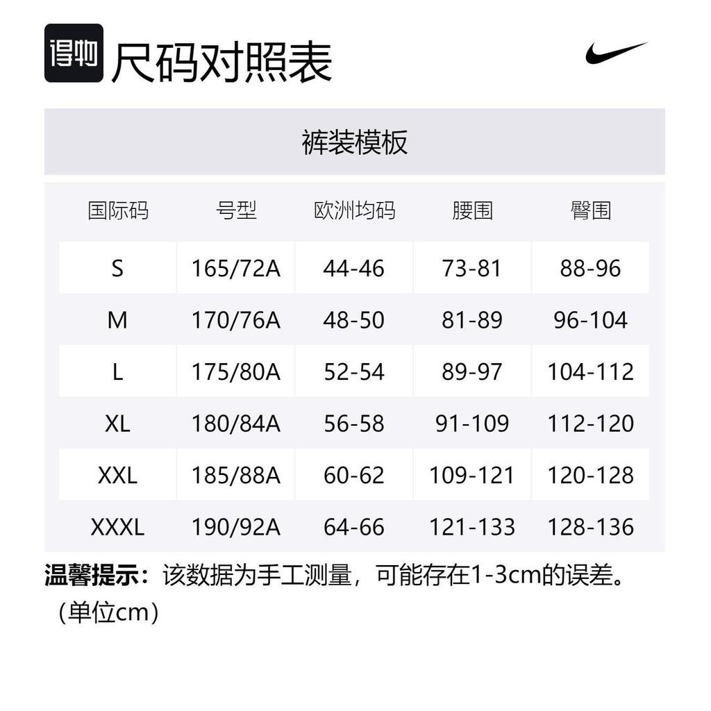Nike Casual Pants Men's Black Moderate Straight Fit Pants DH9074-011-X