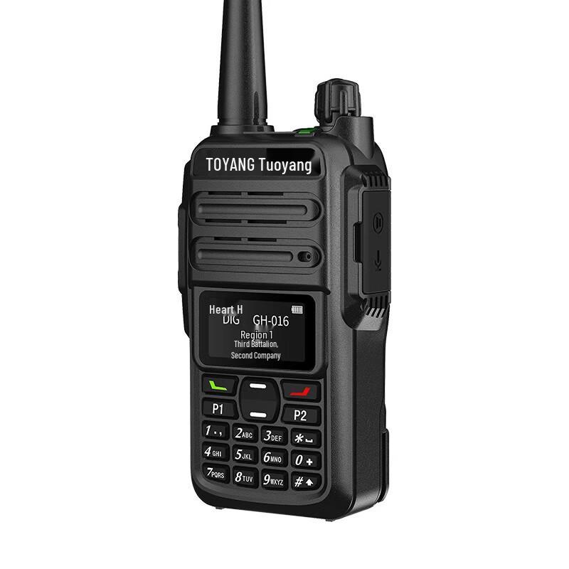 Toyang NEX7500Plus Professional DMR Digital Walkie-Talkie (CN version)
