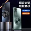 Применимо к чехлу для мобильного телефона vivoX11 Pro, новый магнитный вращающийся держатель, матовый силикон, полностью закрывающий, противоударный чехол, мужской