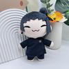 21 см мягкие игрушки и плюш Gojo Saturo Geto Suguru Jujutsu Kaisen косплей плюшевые милые мягкие коллекционные реквизиты