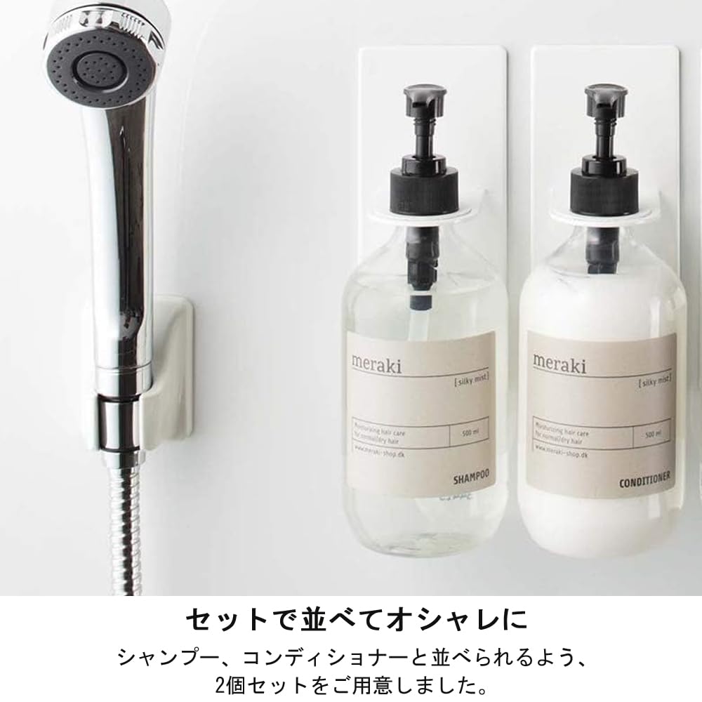 Yamazaki Magnetic Bathroom Dispenser White of 4867 X 2 Holder, Tower, (Set 2)
