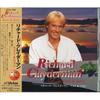 Ричард Клайдерман Лучшее PBB-102