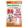 Dear-Natura Style Zinc & Multivitamins by Asahi Supplement, Made in Japan, 1 Tablet Daily, Pouch