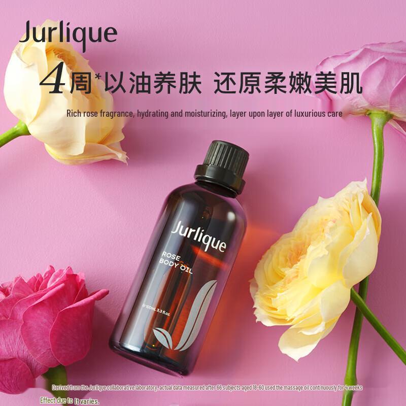 Jurlique Rose Hand Cream & Body Massage Oil Gift Set