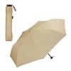 Lightweight Folding LARGE 61cm UV Solid Perfect for Commuting or Wpc. Umbrella, AIR-LIGHT FOLD, Beige, Men's, Ribs, Large, 180g, Lightweight, Slim,