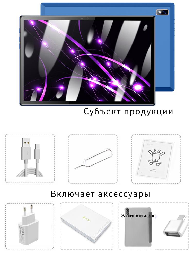 BDF 8 ГБ+512 ГБ 10,1-дюймовый планшет Bluetooth 8000 мАч Android12 ПК 3G 4G LTE сеть с SIM-картой