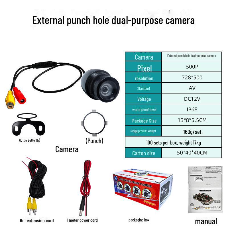 Универсальная HD камера заднего вида с ночным видением