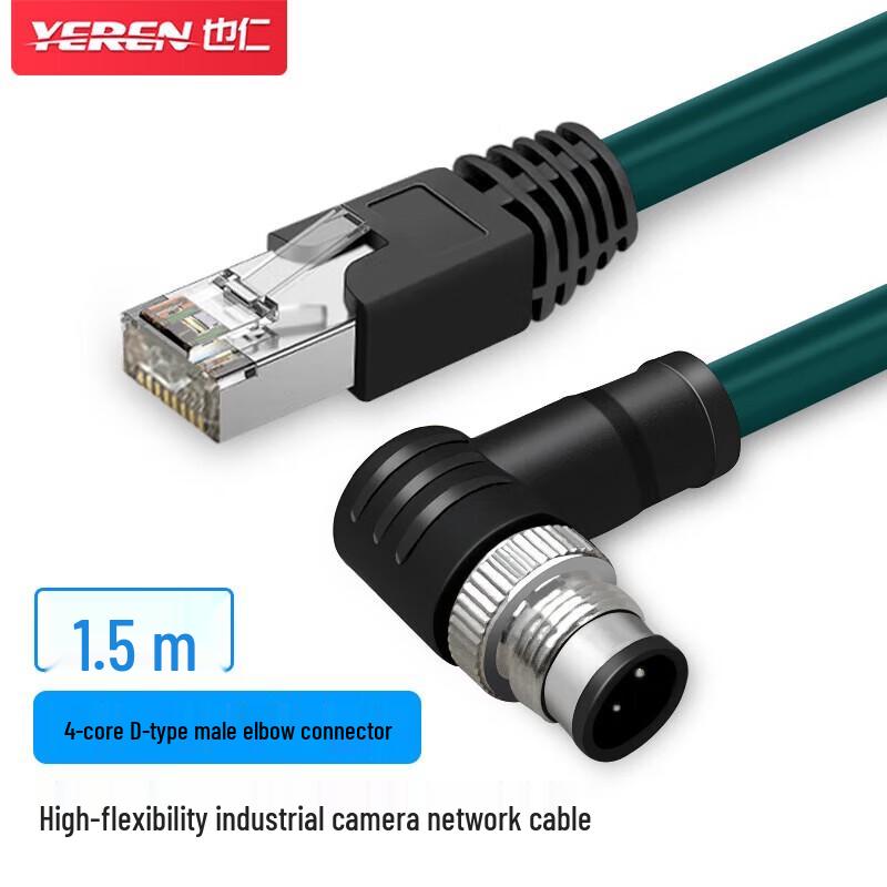 Yeren M12 to RJ45 Industrial Camera Cat6 Network Cable