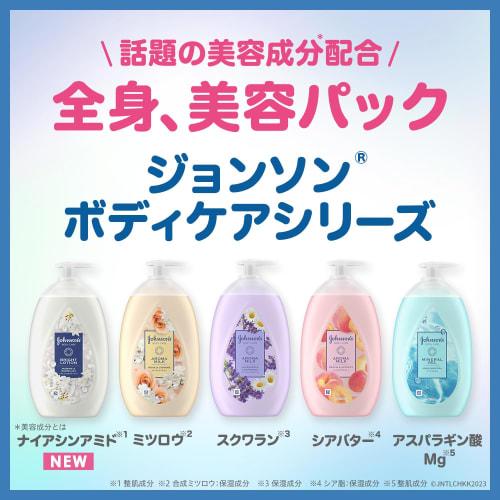Johnson Body Care Mineral Jelly Lotion 500ml Aqua Mineral Fragrance Large Capacity Body Cream Gel Pump Moisturizing Non-sticky Summer