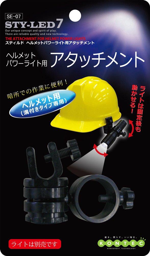 Крепление для фонаря Contec Stilld Helmet