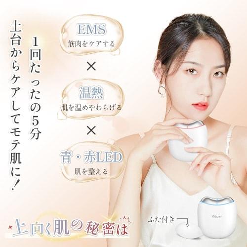 Kiboer Косметическое устройство для лица, Электрическая каша, Лифтинг, Светодиодная лампа EMS, Теплое ощущение, Маленькое лицо, Одноразовое использование, Уход за лицом, Уход за телом, Ролик для лица, Универсал