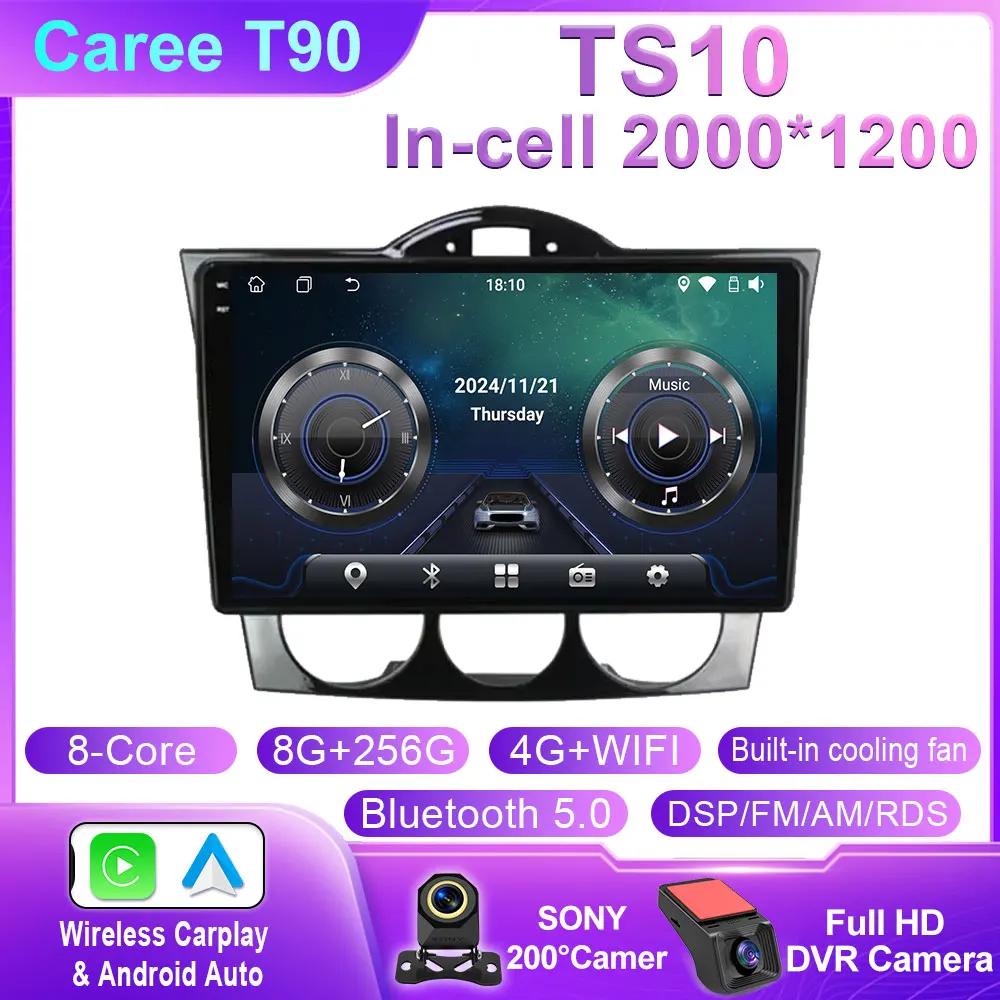 Android 14 For Mazda RX-8 RX 8 RX8 SE 2003 - 2021 Car Video Multiemdia Player Radio Carplay GPS QLED Monitors IPS Screen BT WIFI