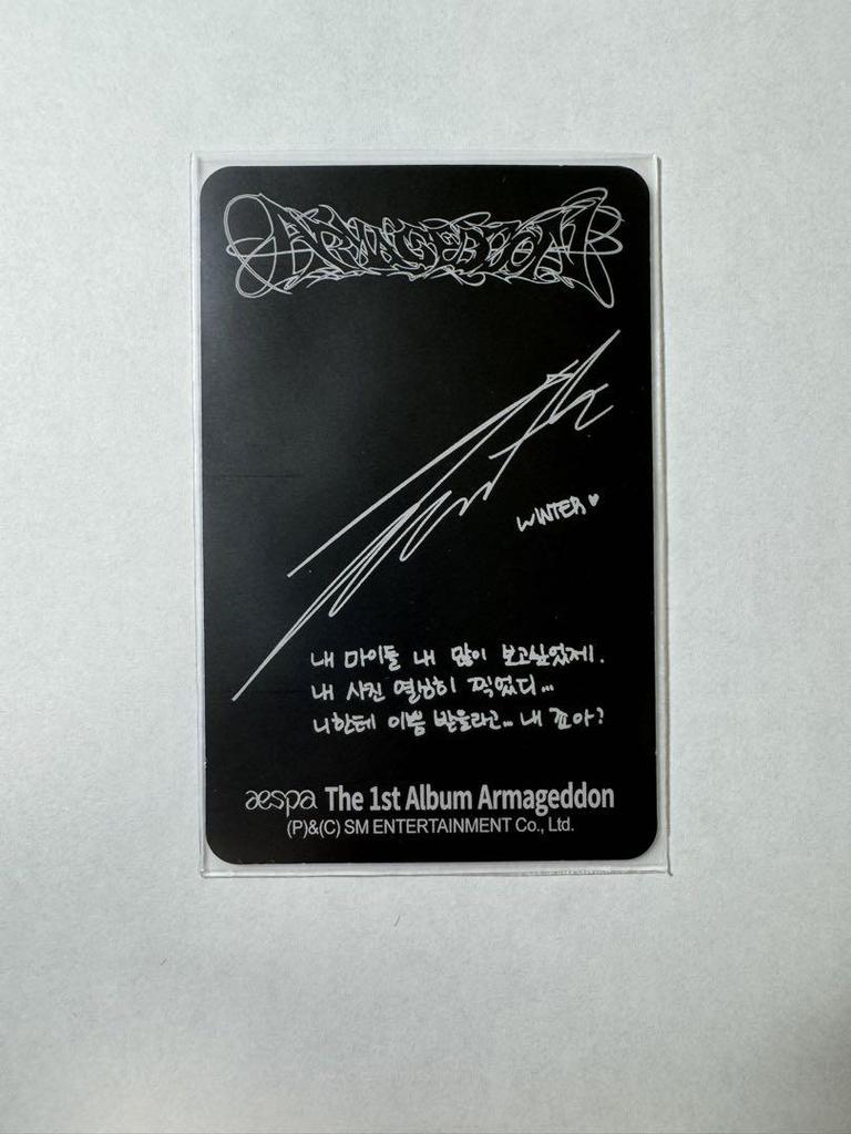 [ИСПОЛЬЗОВАН] aespa warner bonus зимняя коллекционная карта